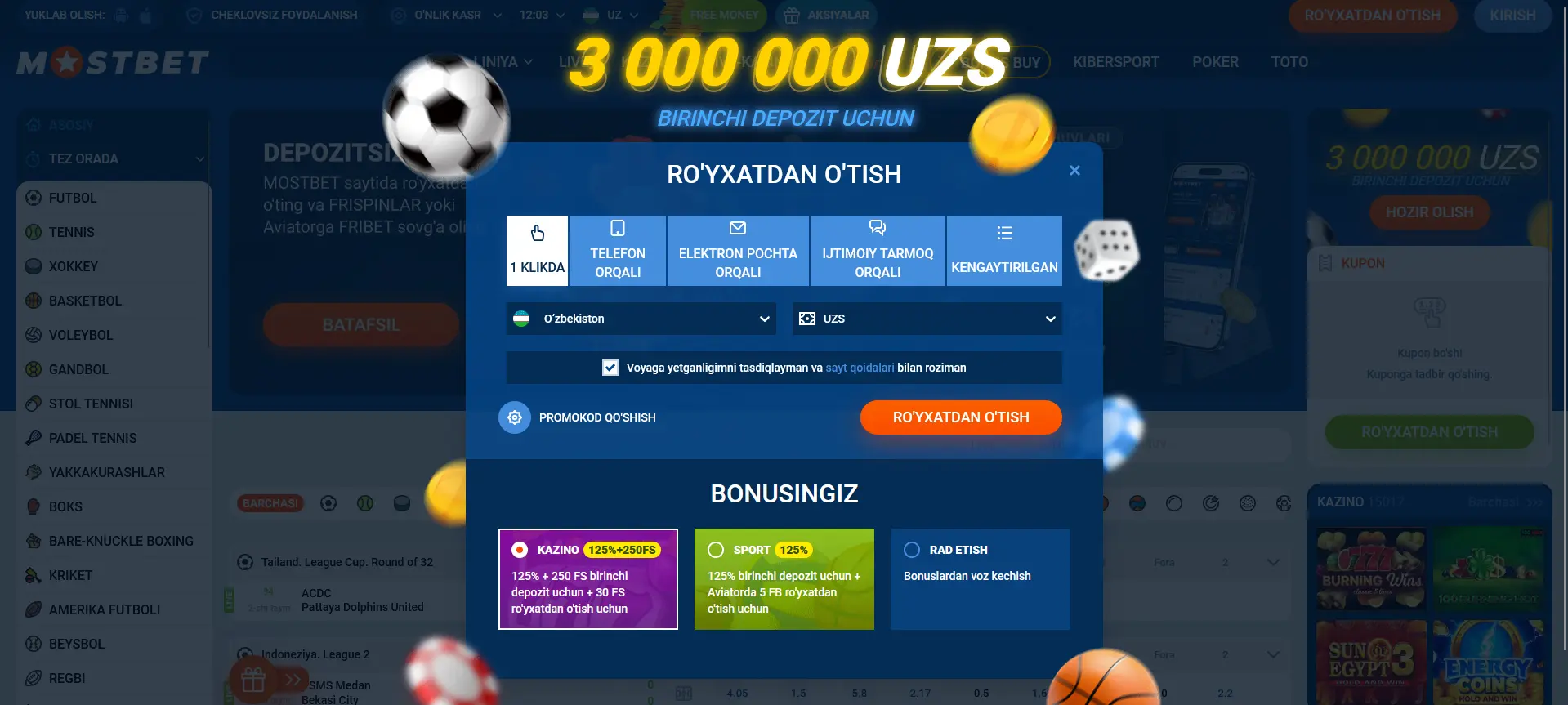 1 марта босиш билан рўйхатдан ўтиш
