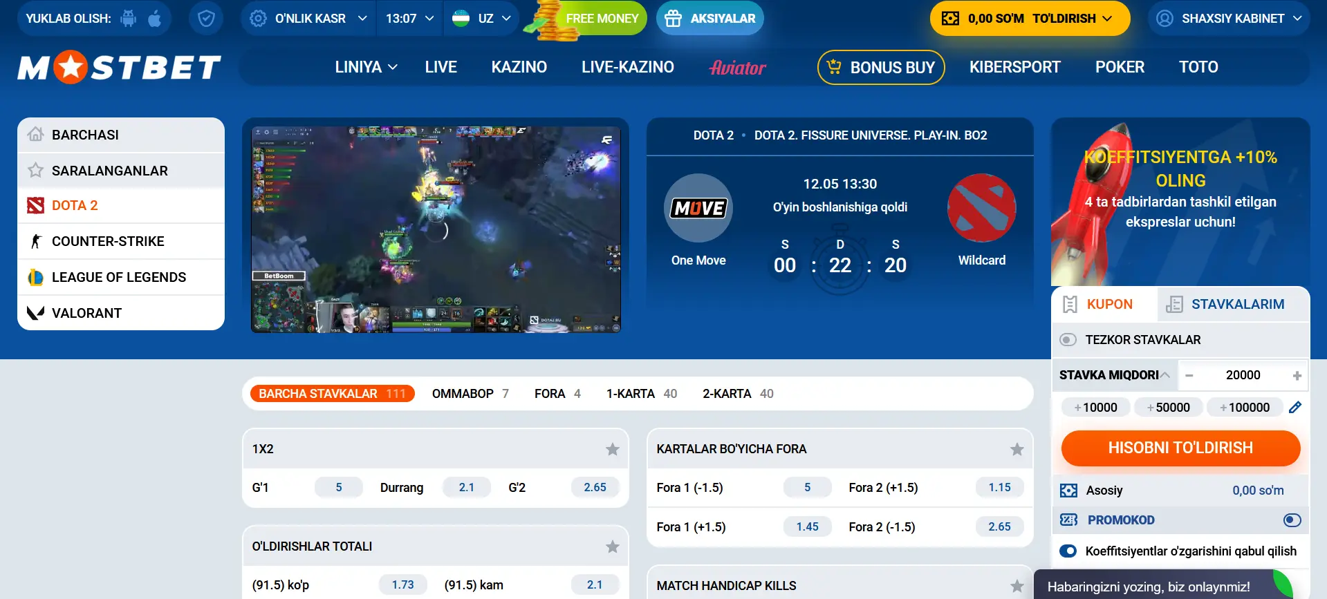 Mostbet даги eСПОРТ турлари