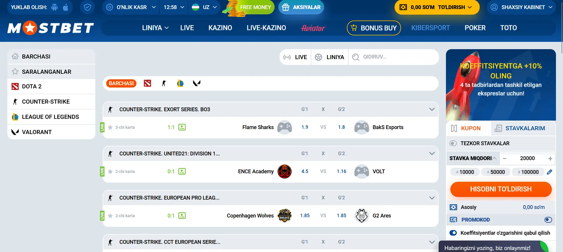 Mostbet даги Esports