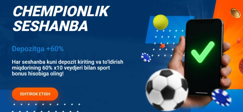 Чемпионлик сешанба — спорт бонуси