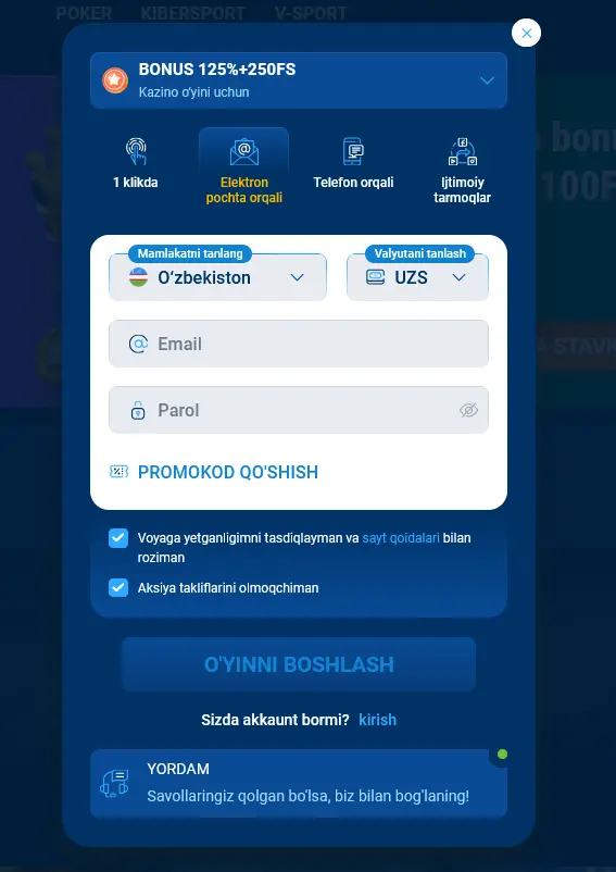 Электрон почта орқали рўйхатдан ўтиш